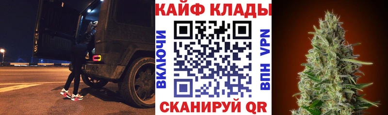 Купить Кокаин  Мефедрон  ГАШИШ  Амфетамин  Галлюциногенные грибы  МАРИХУАНА  Агидель