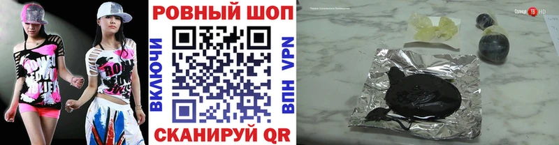 Бошки Шишки Агидель