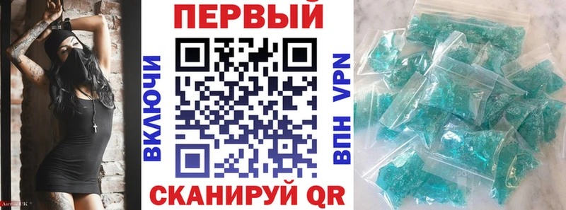 Амфетамин VHQ  Купить  Агидель 