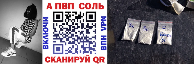 APVP СК  Купить  Агидель 