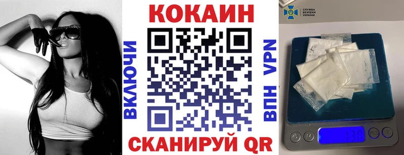 Купить где  Агидель  Cocaine Fish Scale 