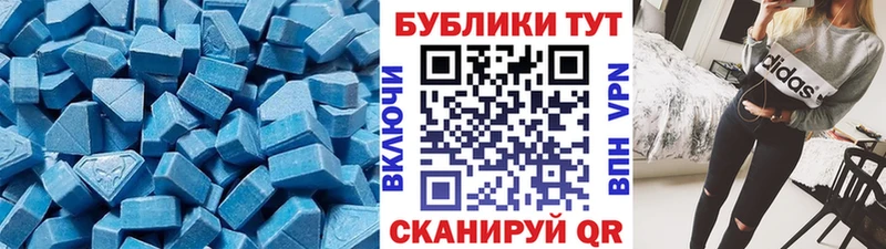 Купить закладки  Агидель  Экстази Дубай 