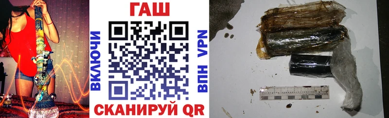 ГАШ VHQ Агидель