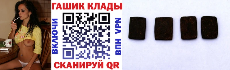 Купить закладки  Агидель  ГАШИШ AMNESIA HAZE 