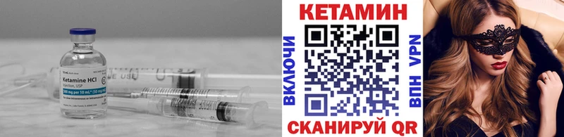 КЕТАМИН ketamine  Купить  Агидель 