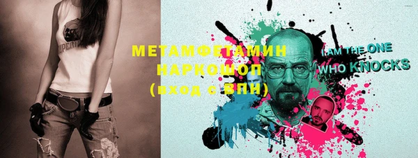 метамфетамин Лиски