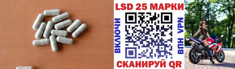 Купить  Агидель  LSD-25 экстази ecstasy 
