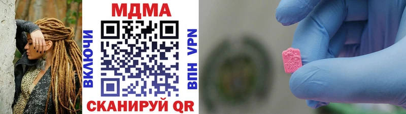 Купить закладки  Агидель  MDMA молли