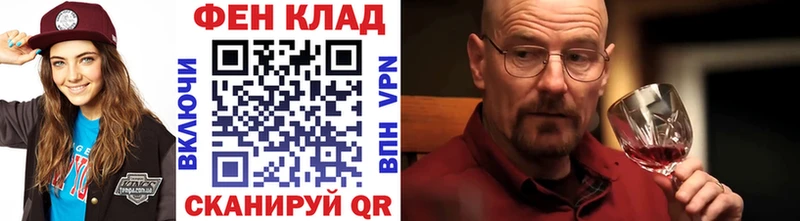 Купить  Агидель  Метамфетамин винт 